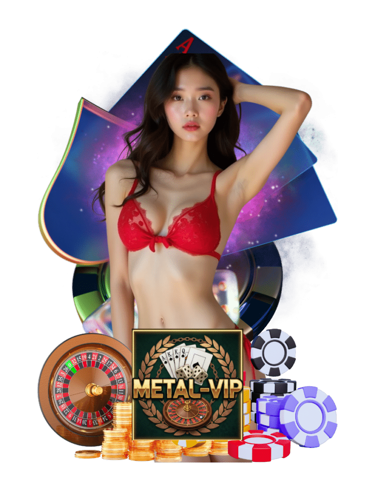 metal--vip เกมยิงปลา